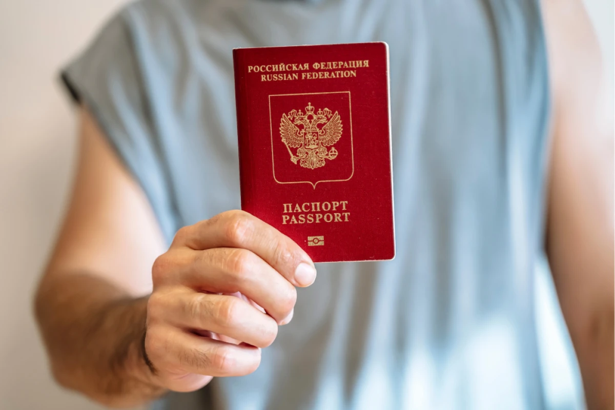 Российский паспорт.