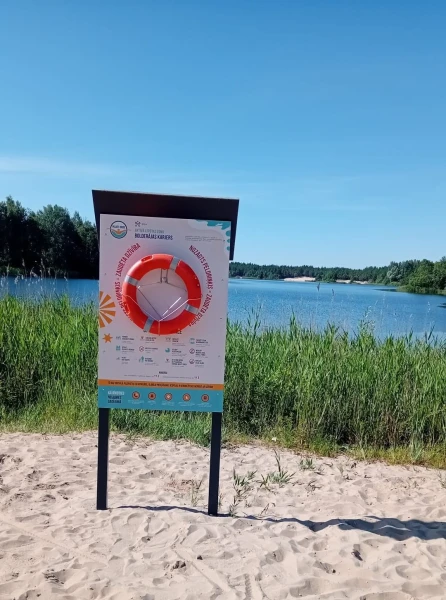 Болдерайский карьер.