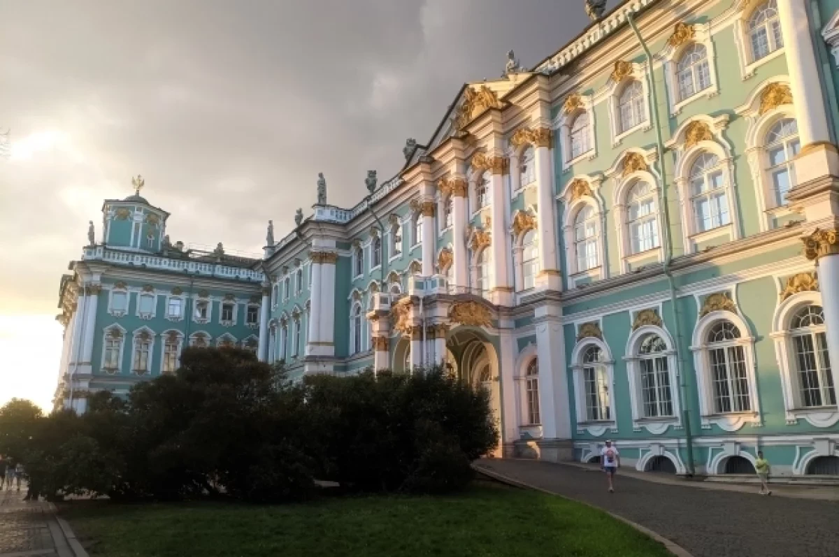 Эрмитаж