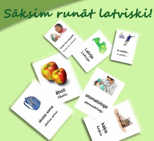 Латышский язык.