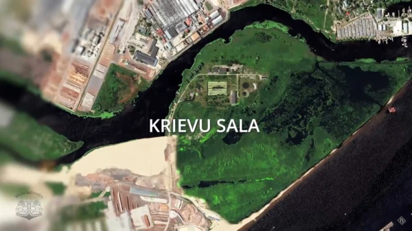 Криеву сала.