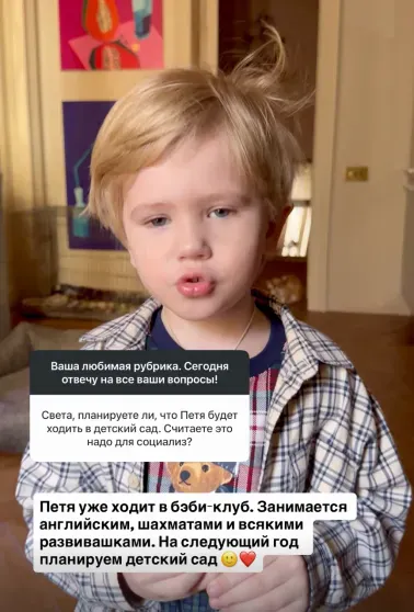 Svetlana Bondarchuk's son Petya